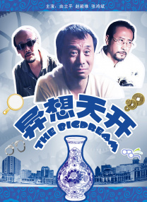 亚洲草逼视频